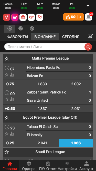 Керлінг Ставки Онлайн на Чемпіонати та Їх Особливості 1753482470