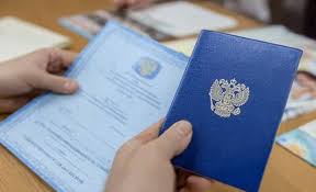 Купить диплом МИБД - Получите образование без лишних затрат