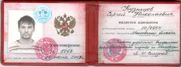 Купить диплом ПИЮ на настоящем бланке 948477189 Купить диплом ПИЮ на настоящем бланке 948477189