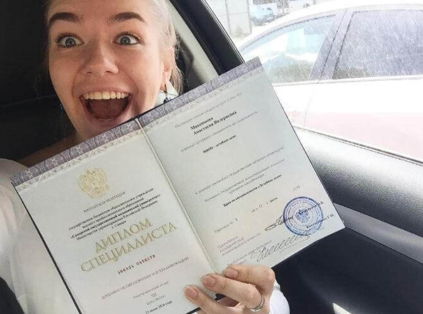 Купить диплом ПИЮ на настоящем бланке 948477189 Купить диплом ПИЮ на настоящем бланке 948477189