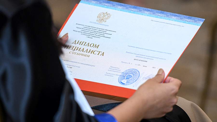 Купить диплом учителя без предоплаты - как и где